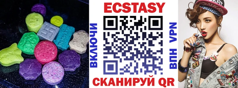 Ecstasy 250 мг наркошоп ссылка на мегу онион Приозерск