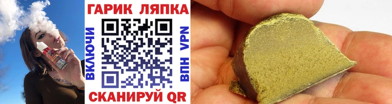 МЕГА ССЫЛКА купить цена Приозерск ГАШ гашик