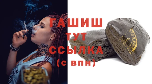 крисы Абинск