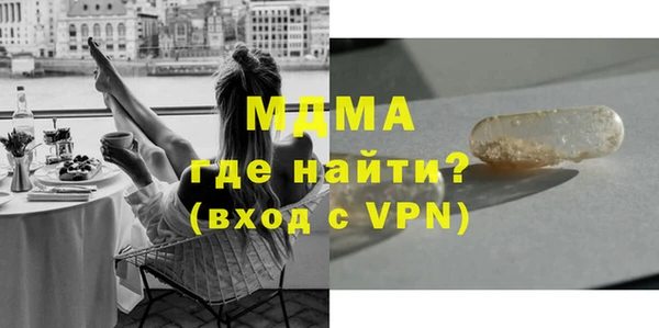 а пвп мука Абаза