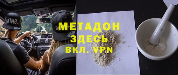 крисы Абинск