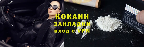 крисы Абинск