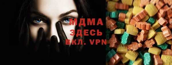 альфа пвп Абдулино