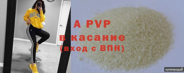а пвп мука Абаза