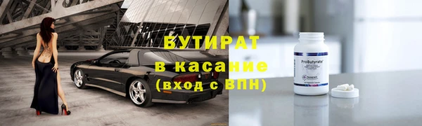 а пвп мука Абаза
