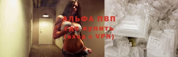 крисы Абинск