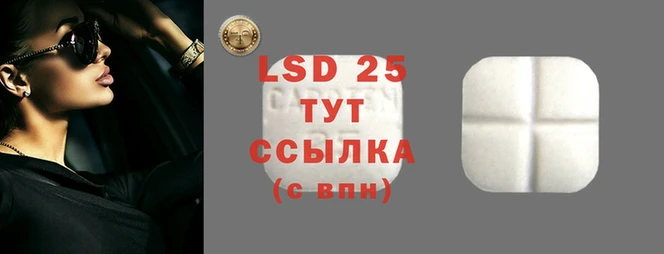 меф VHQ Остров