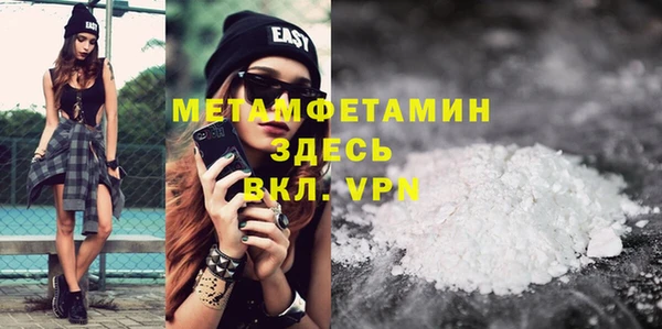 а пвп мука Абаза