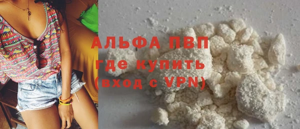 крисы Абинск