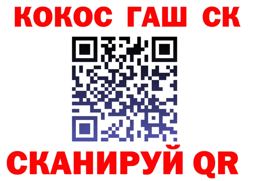 COCAIN FishScale вход shop kraken Приозерск