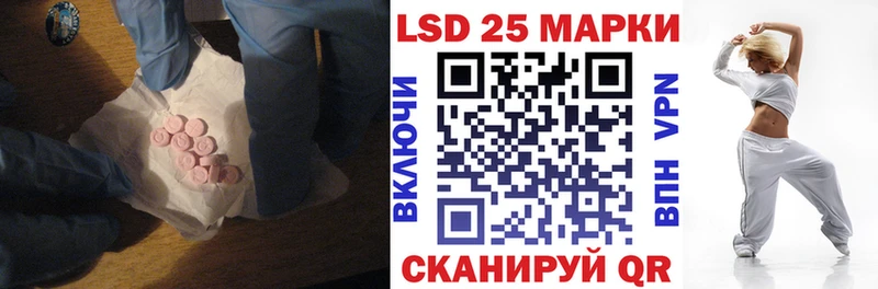 Лсд 25 экстази кислота  Приозерск 