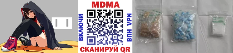 МДМА кристаллы  Приозерск 