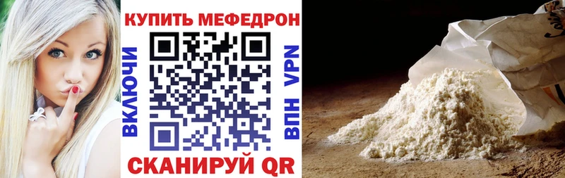МЯУ-МЯУ мука  Приозерск 