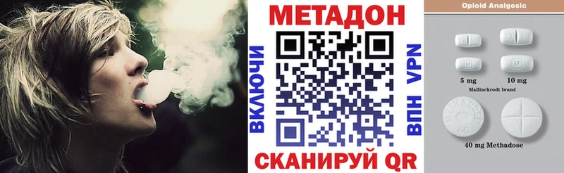 МЕТАДОН белоснежный Приозерск