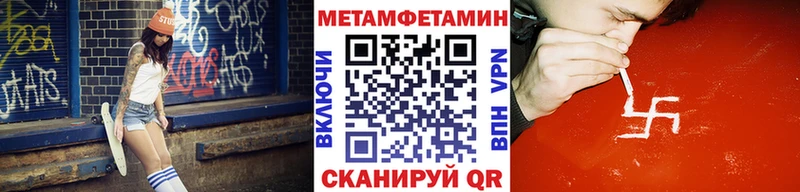 МЕТАМФЕТАМИН Декстрометамфетамин 99.9%  Приозерск 