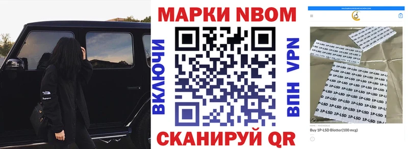 наркота  Приозерск  Наркотические марки 1,8мг 