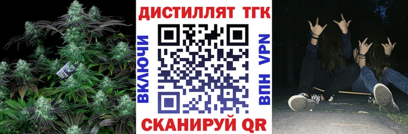 Дистиллят ТГК THC oil  цена наркотик  Приозерск 