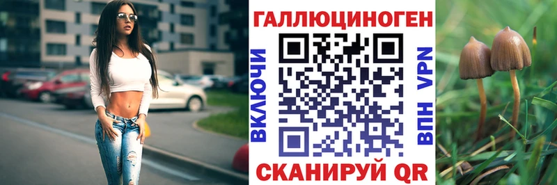 Псилоцибиновые грибы Magic Shrooms  что такое   маркетплейс Telegram  Приозерск 